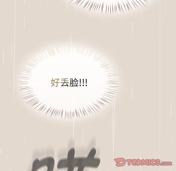 第14话-热情拳击馆/抢救拳击馆大作战-setme（第16张）