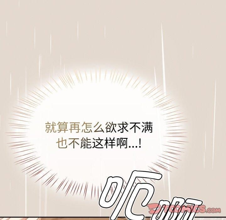 第14话-热情拳击馆/抢救拳击馆大作战-setme（第20张）