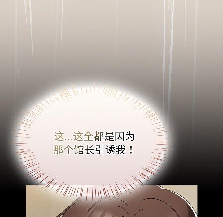 第14话-热情拳击馆/抢救拳击馆大作战-setme（第23张）