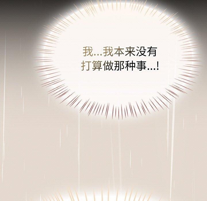 第14话-热情拳击馆/抢救拳击馆大作战-setme（第25张）