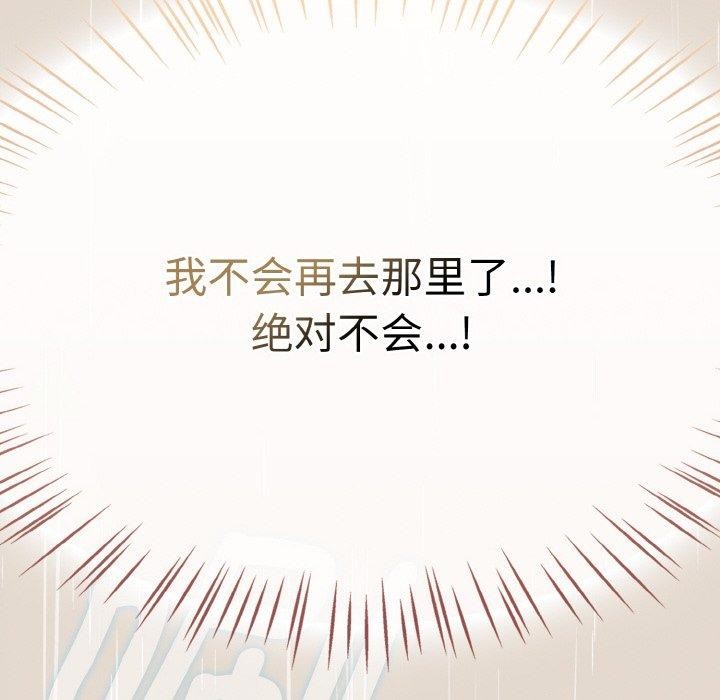 第14话-热情拳击馆/抢救拳击馆大作战-setme（第26张）
