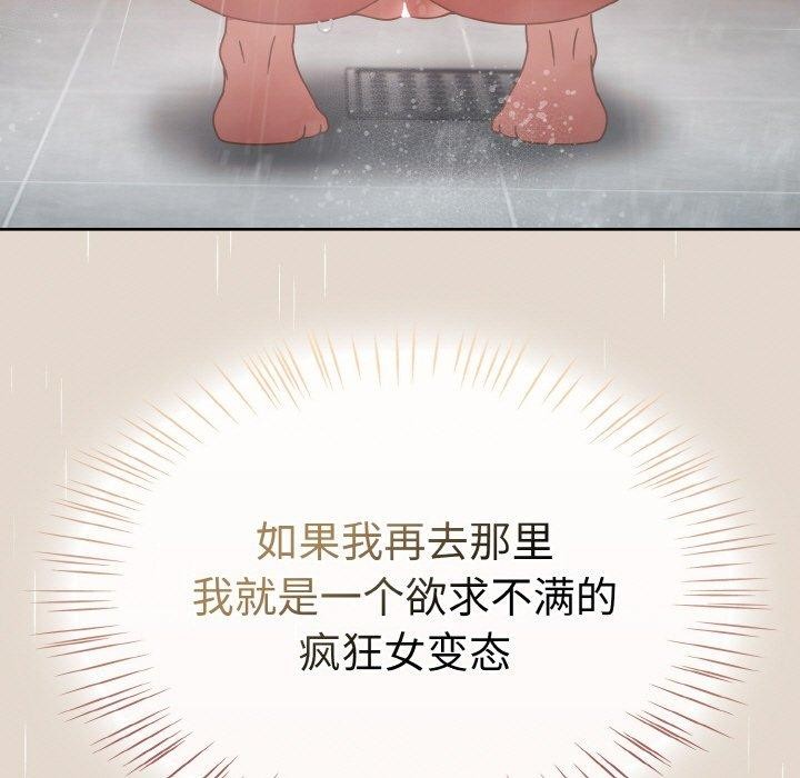 第14话-热情拳击馆/抢救拳击馆大作战-setme（第29张）