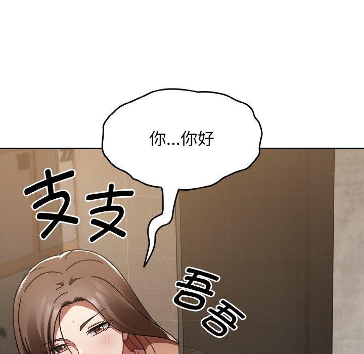 第14话-热情拳击馆/抢救拳击馆大作战-setme（第42张）