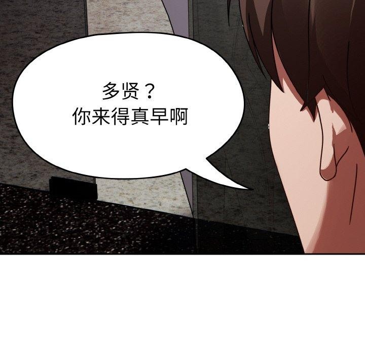 第14话-热情拳击馆/抢救拳击馆大作战-setme（第44张）