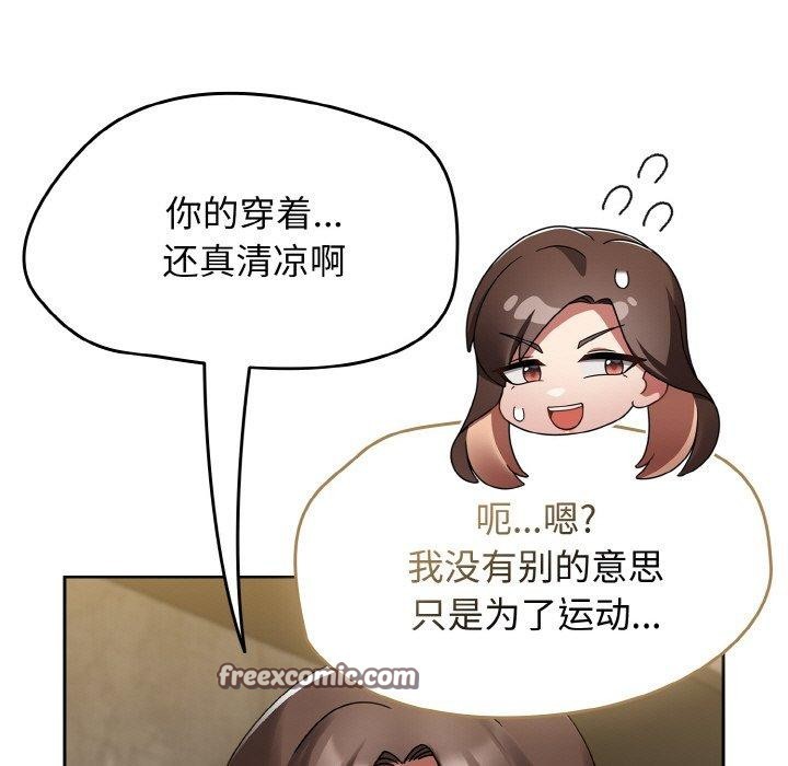 第14话-热情拳击馆/抢救拳击馆大作战-setme（第45张）
