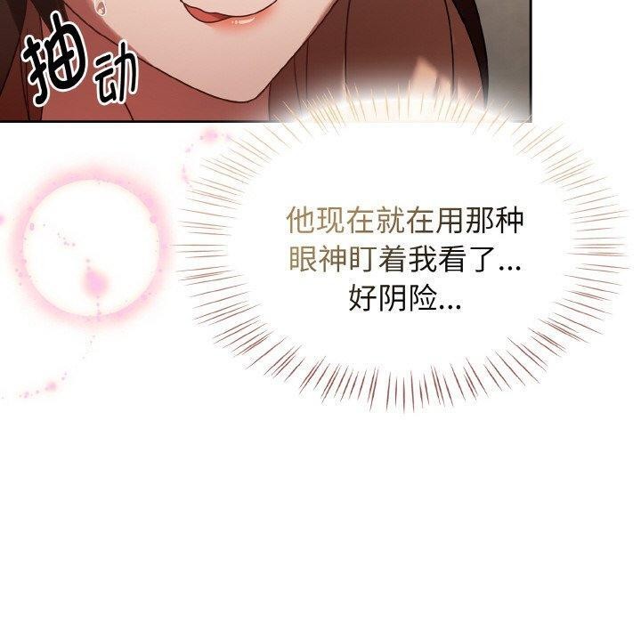 第14话-热情拳击馆/抢救拳击馆大作战-setme（第50张）