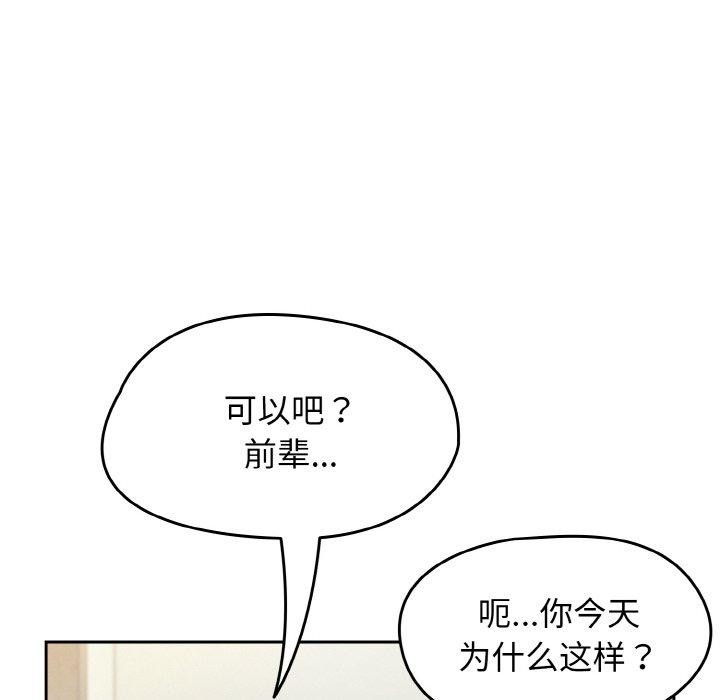 第15话-热情拳击馆/抢救拳击馆大作战-setme（第6张）