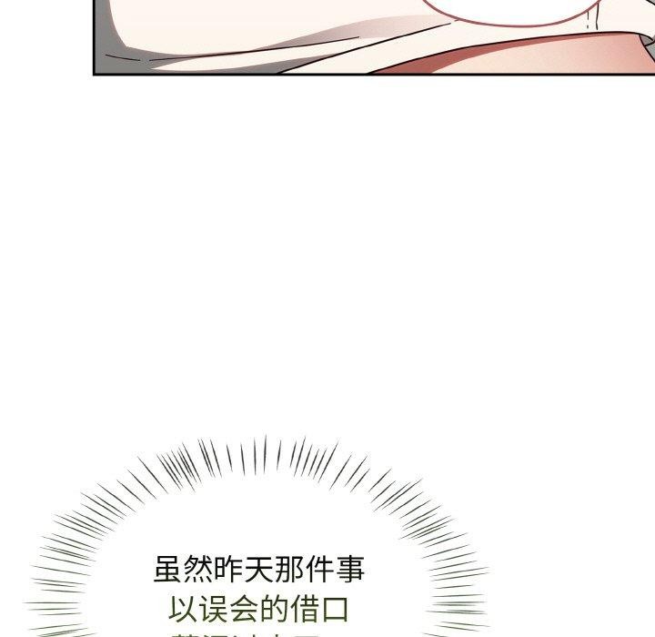 第15话-热情拳击馆/抢救拳击馆大作战-setme（第11张）