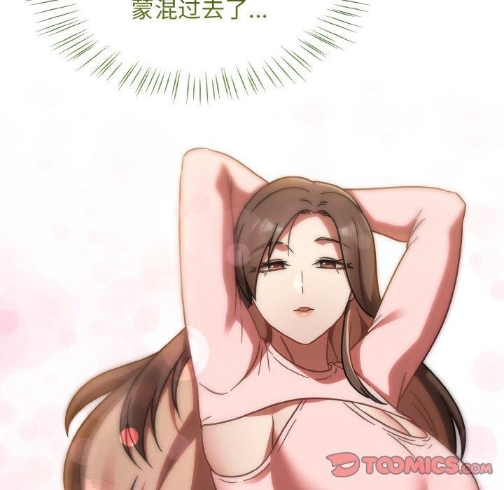 第15话-热情拳击馆/抢救拳击馆大作战-setme（第12张）