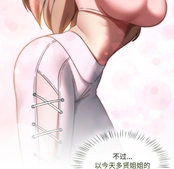 第15话-热情拳击馆/抢救拳击馆大作战-setme（第13张）