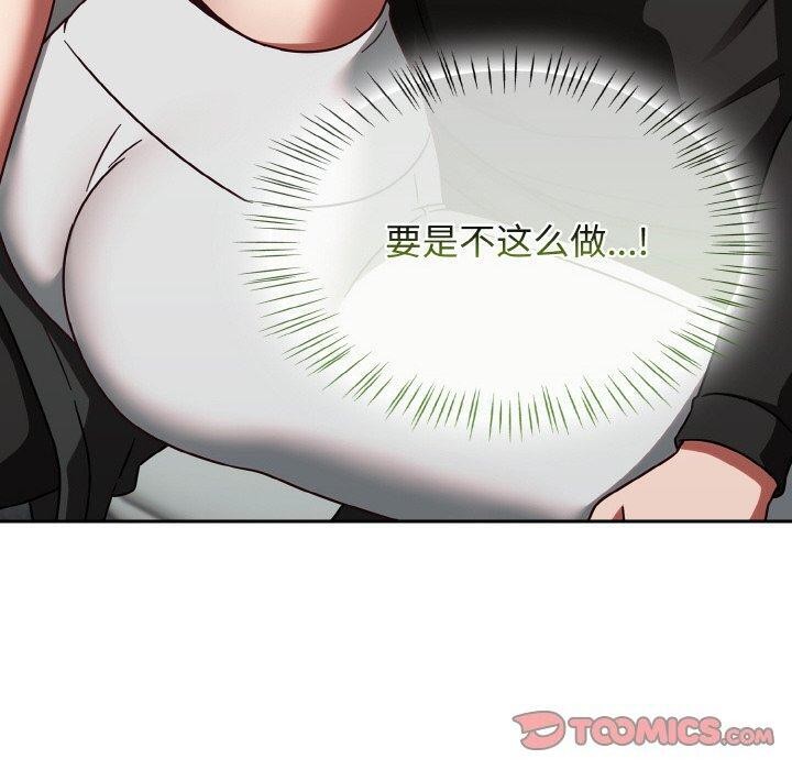 第15话-热情拳击馆/抢救拳击馆大作战-setme（第20张）