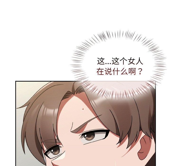 第15话-热情拳击馆/抢救拳击馆大作战-setme（第21张）