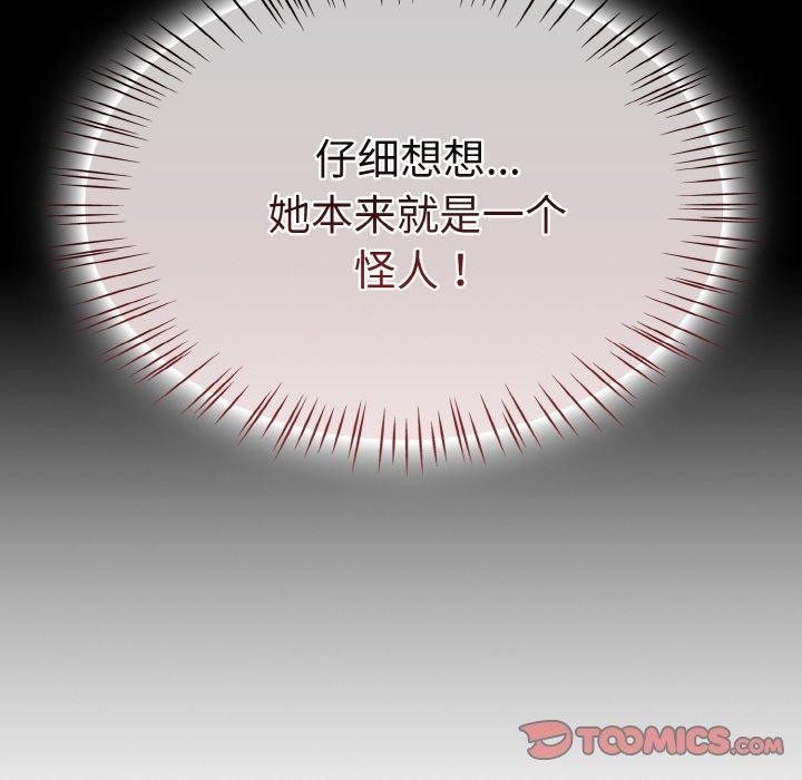 第15话-热情拳击馆/抢救拳击馆大作战-setme（第28张）