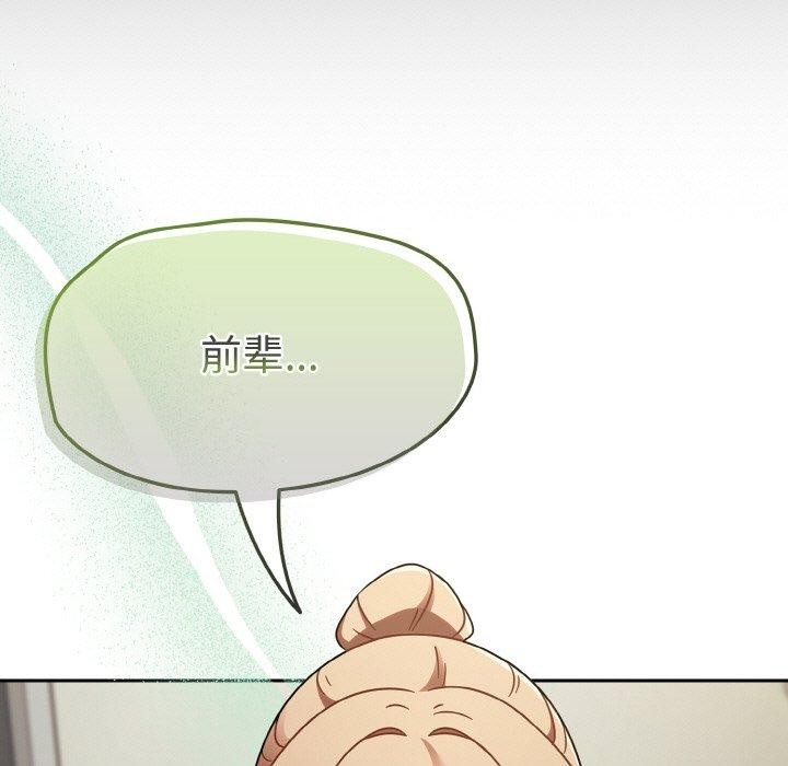 第15话-热情拳击馆/抢救拳击馆大作战-setme（第29张）