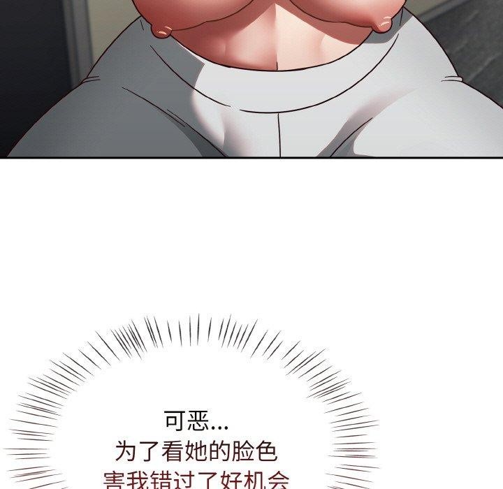 第15话-热情拳击馆/抢救拳击馆大作战-setme（第31张）