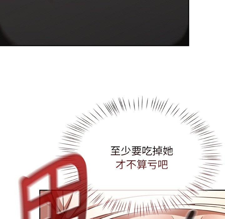 第15话-热情拳击馆/抢救拳击馆大作战-setme（第33张）