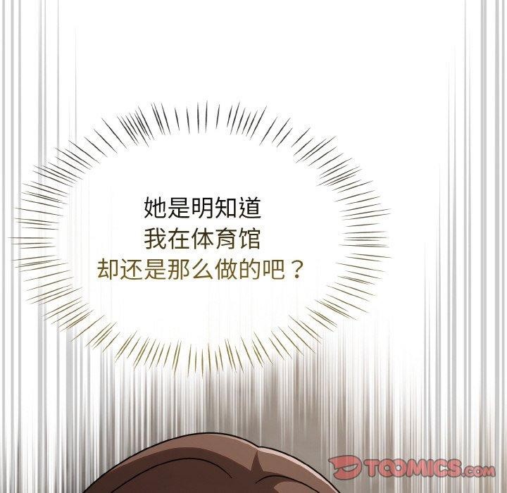 第15话-热情拳击馆/抢救拳击馆大作战-setme（第36张）