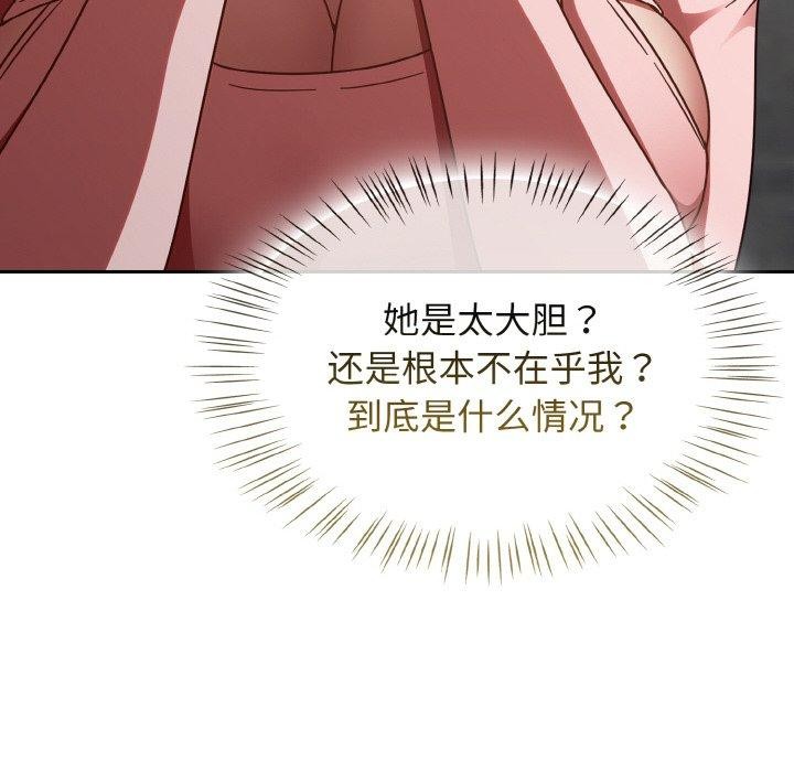 第15话-热情拳击馆/抢救拳击馆大作战-setme（第38张）