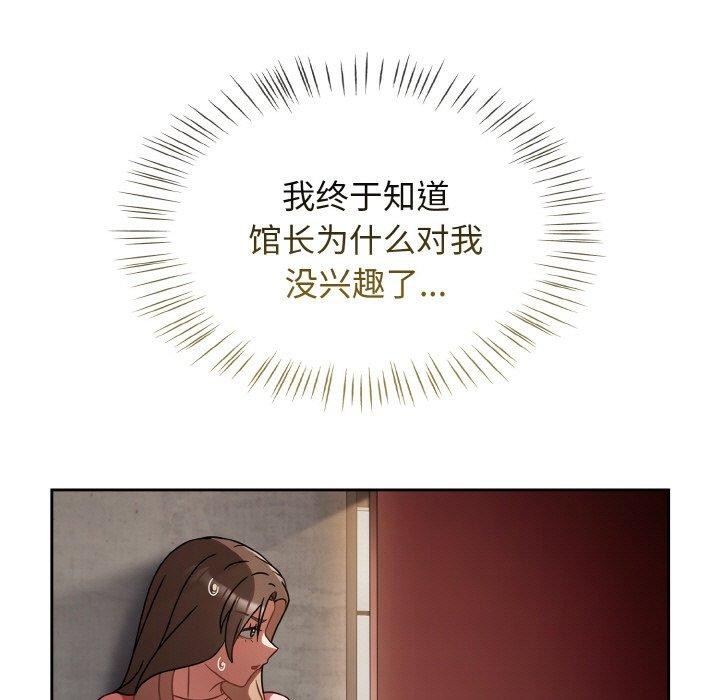 第15话-热情拳击馆/抢救拳击馆大作战-setme（第39张）