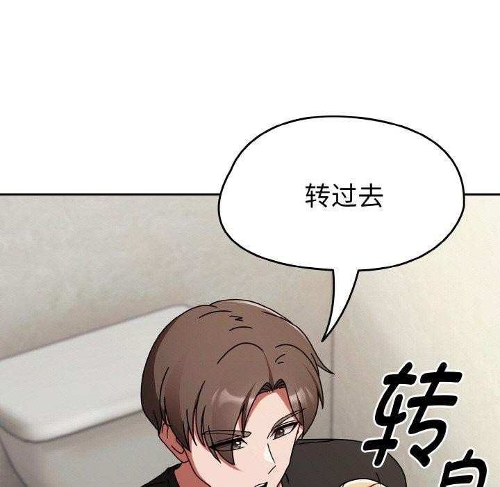 第15话-热情拳击馆/抢救拳击馆大作战-setme（第51张）