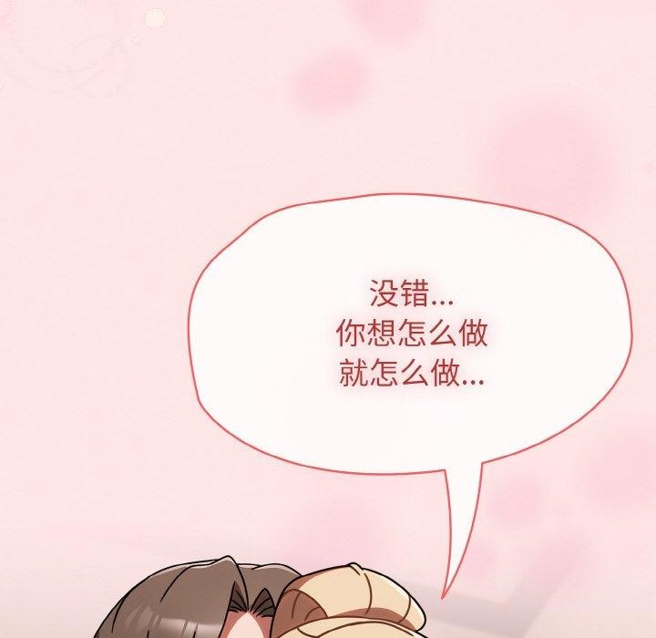 第15话-热情拳击馆/抢救拳击馆大作战-setme（第58张）
