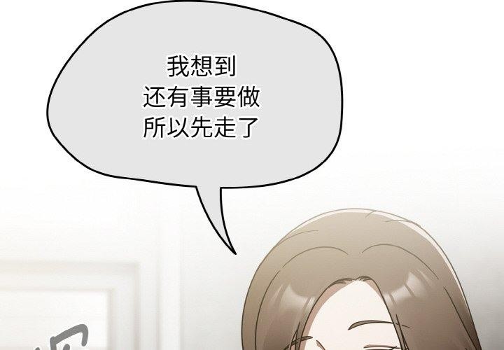 第16话-热情拳击馆/抢救拳击馆大作战-setme（第2张）