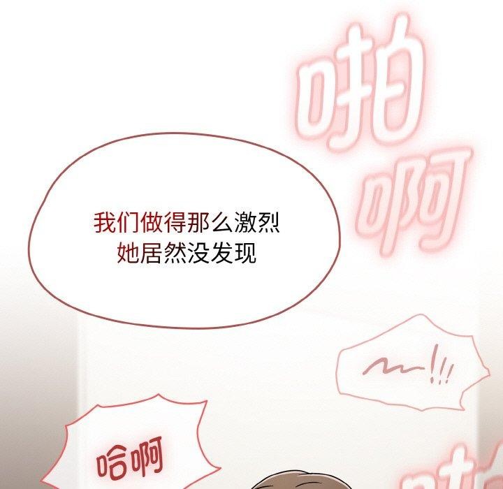 第16话-热情拳击馆/抢救拳击馆大作战-setme（第7张）