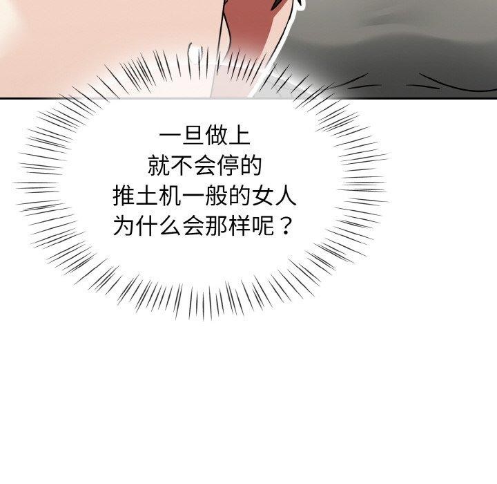 第16话-热情拳击馆/抢救拳击馆大作战-setme（第14张）
