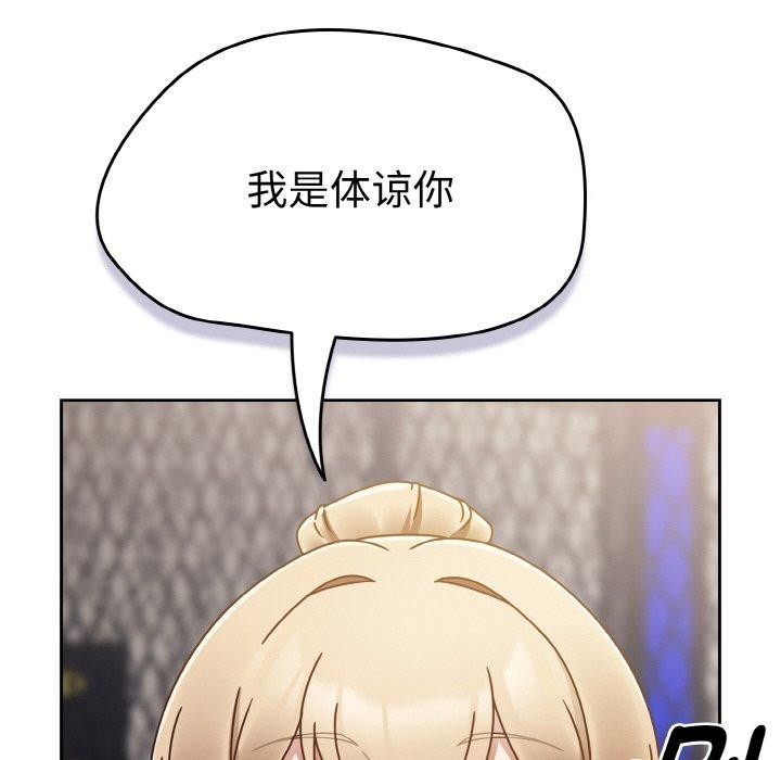 第16话-热情拳击馆/抢救拳击馆大作战-setme（第22张）