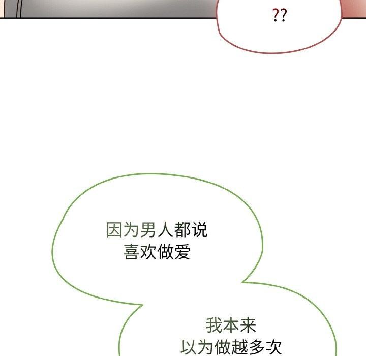第16话-热情拳击馆/抢救拳击馆大作战-setme（第24张）