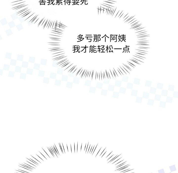 第16话-热情拳击馆/抢救拳击馆大作战-setme（第35张）