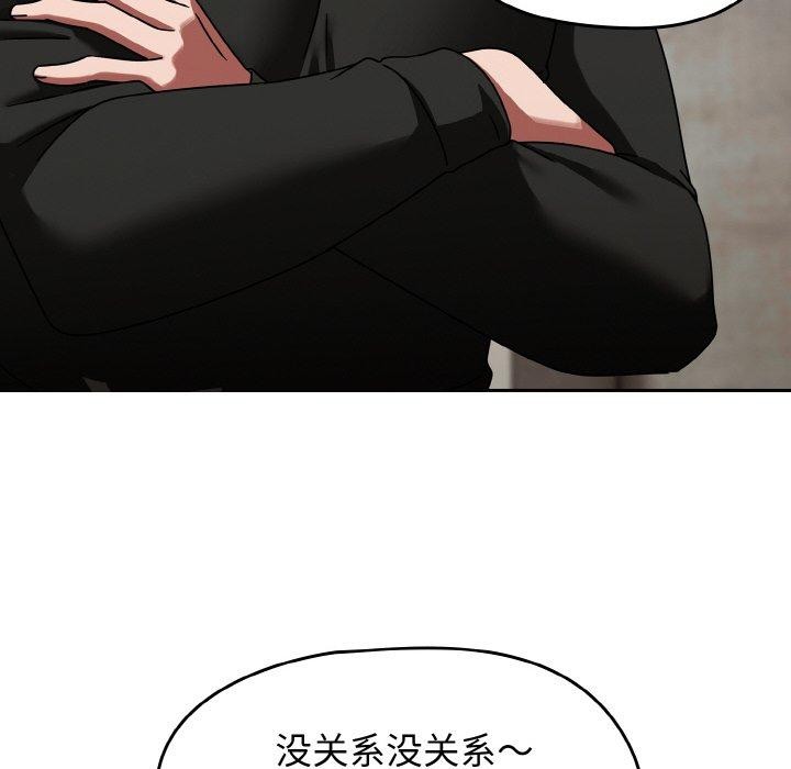 第16话-热情拳击馆/抢救拳击馆大作战-setme（第38张）