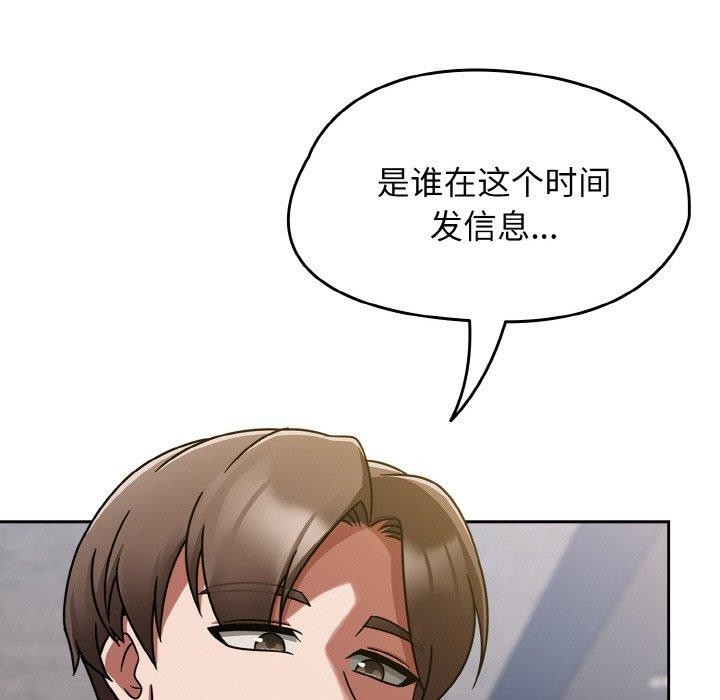第16话-热情拳击馆/抢救拳击馆大作战-setme（第41张）