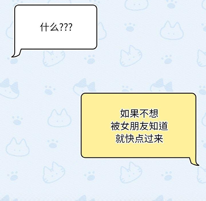 第16话-热情拳击馆/抢救拳击馆大作战-setme（第46张）