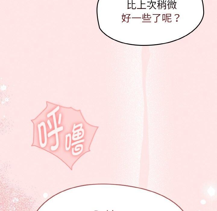 第17话-热情拳击馆/抢救拳击馆大作战-setme（第6张）