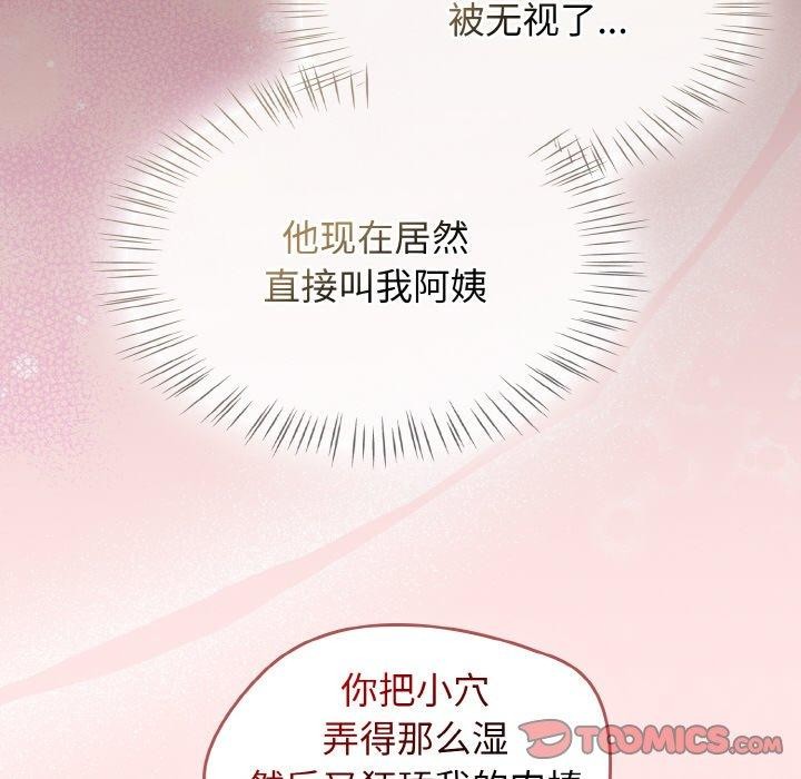 第17话-热情拳击馆/抢救拳击馆大作战-setme（第12张）