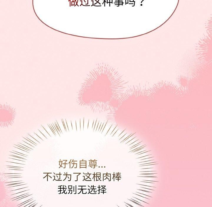 第17话-热情拳击馆/抢救拳击馆大作战-setme（第16张）