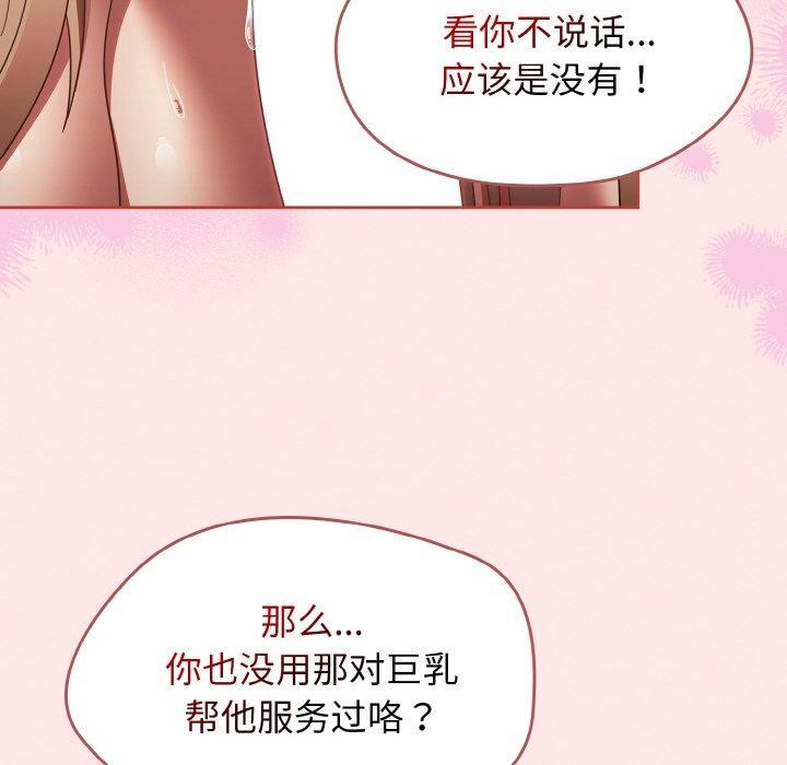 第17话-热情拳击馆/抢救拳击馆大作战-setme（第18张）