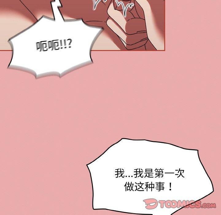 第17话-热情拳击馆/抢救拳击馆大作战-setme（第36张）