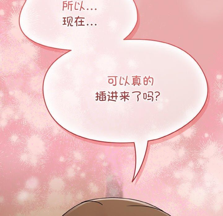 第17话-热情拳击馆/抢救拳击馆大作战-setme（第46张）