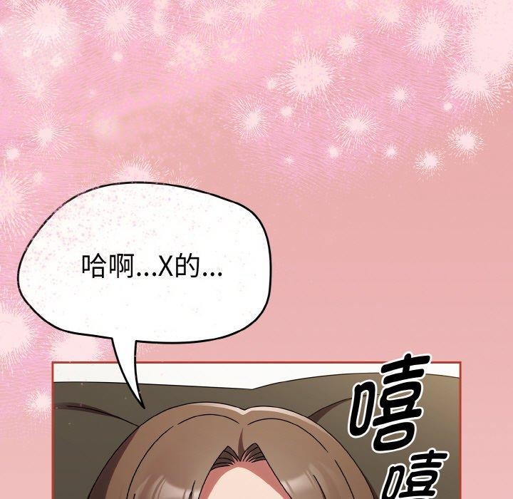 第17话-热情拳击馆/抢救拳击馆大作战-setme（第49张）