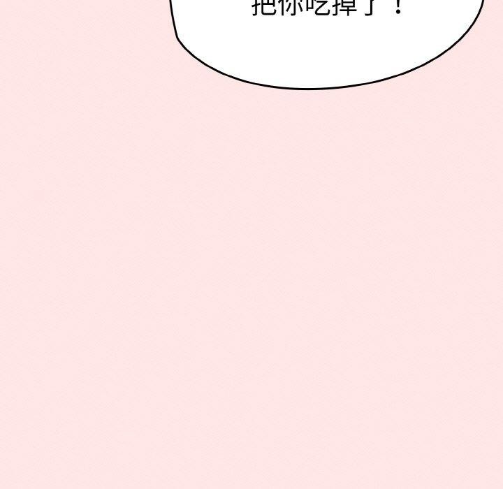 第17话-热情拳击馆/抢救拳击馆大作战-setme（第51张）
