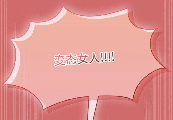 第18话-热情拳击馆/抢救拳击馆大作战-setme（第2张）