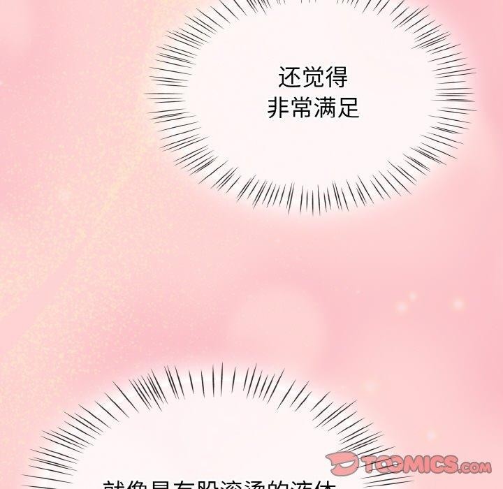 第18话-热情拳击馆/抢救拳击馆大作战-setme（第12张）