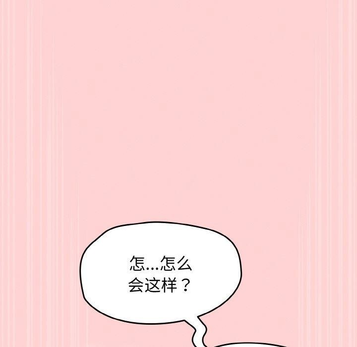 第18话-热情拳击馆/抢救拳击馆大作战-setme（第16张）