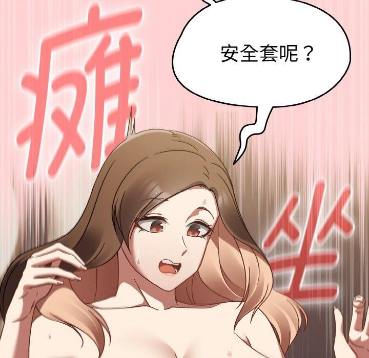 第18话-热情拳击馆/抢救拳击馆大作战-setme（第17张）