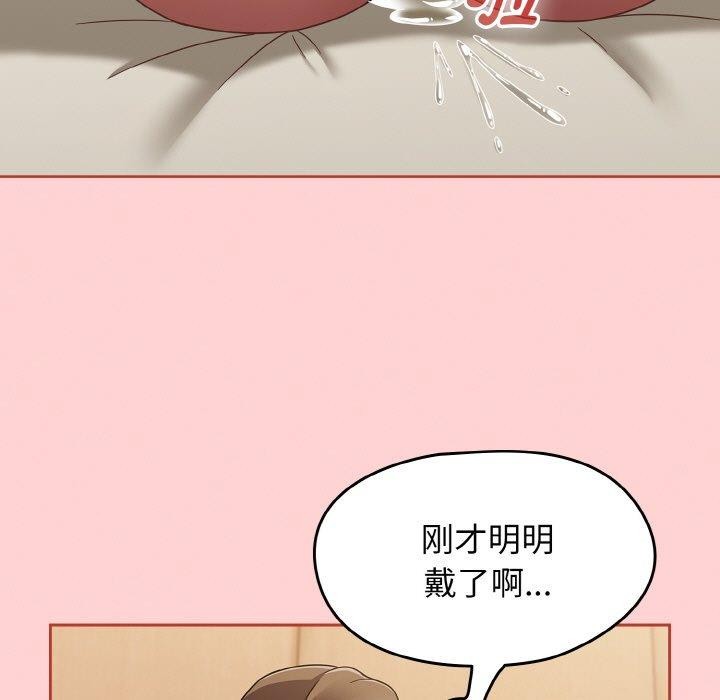 第18话-热情拳击馆/抢救拳击馆大作战-setme（第19张）
