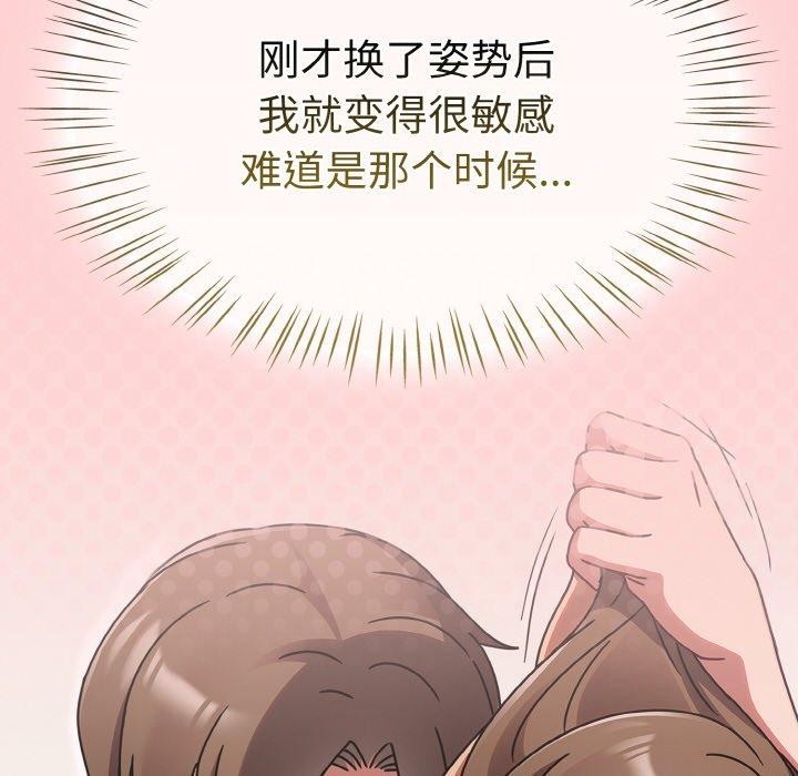 第18话-热情拳击馆/抢救拳击馆大作战-setme（第22张）