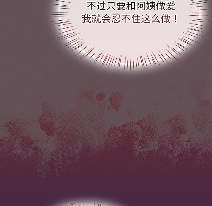 第18话-热情拳击馆/抢救拳击馆大作战-setme（第31张）
