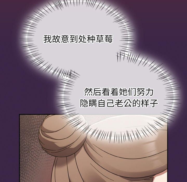 第18话-热情拳击馆/抢救拳击馆大作战-setme（第32张）
